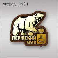 Медведь ПК 1